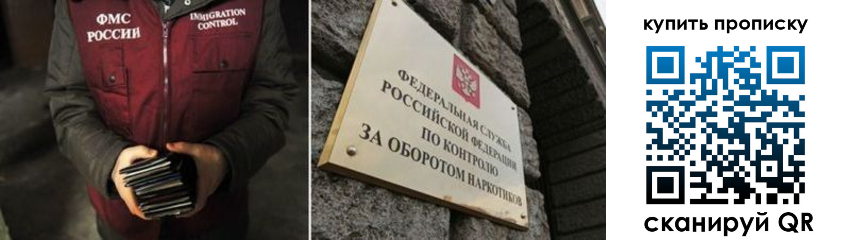 прописка для кредита в Рыбинске