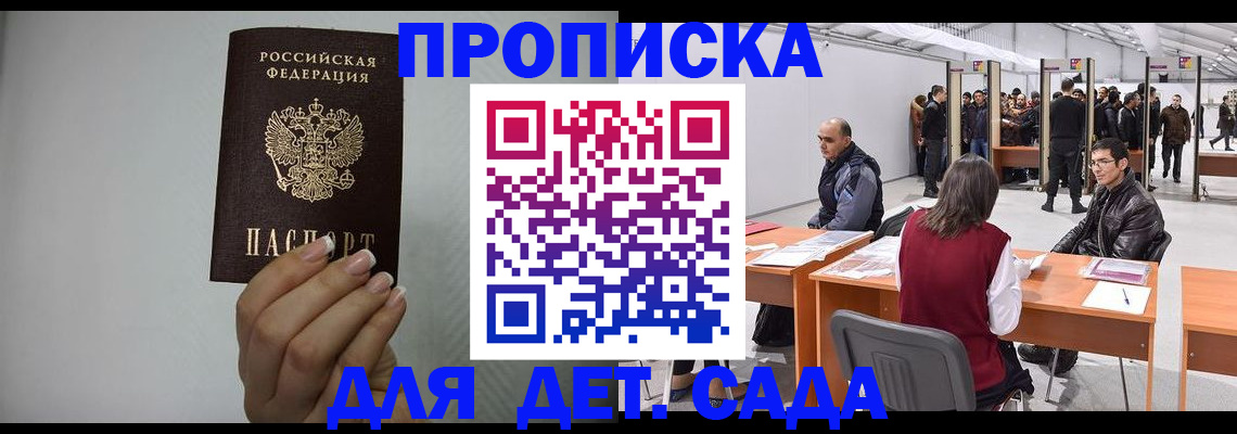 миграционный учет в Рыбинске